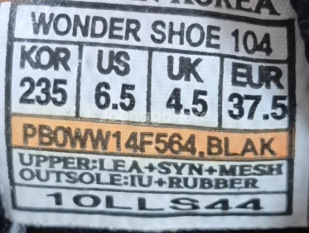 프로스펙스 운동화 235--5