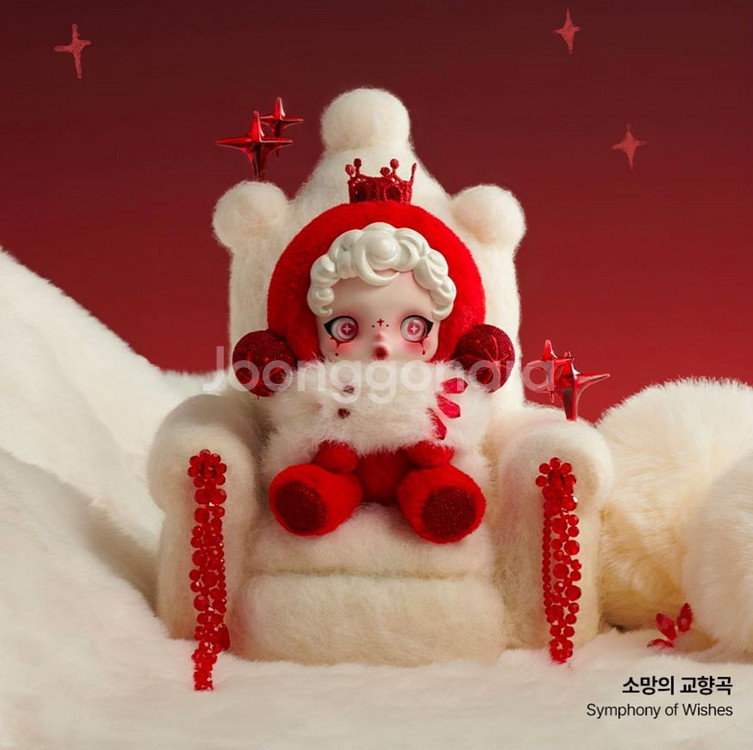 스컬판다 겨울 교향곡 시크릿 / 팝마트--1