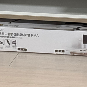 카멜마운트 모니터암