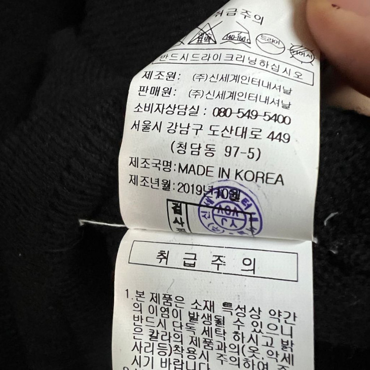 보브 VOV 정가39.9만 레터링 후드 니트 집업 자켓 점퍼 가디건 블랙 이미지