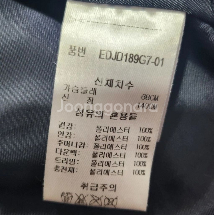 130 여아 패딩 점퍼--5