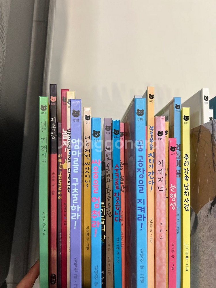 책곰 그림책이참좋아 42권--1