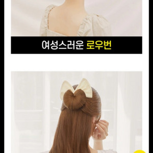 (조건부나눔) 올림머리 헤어밴드