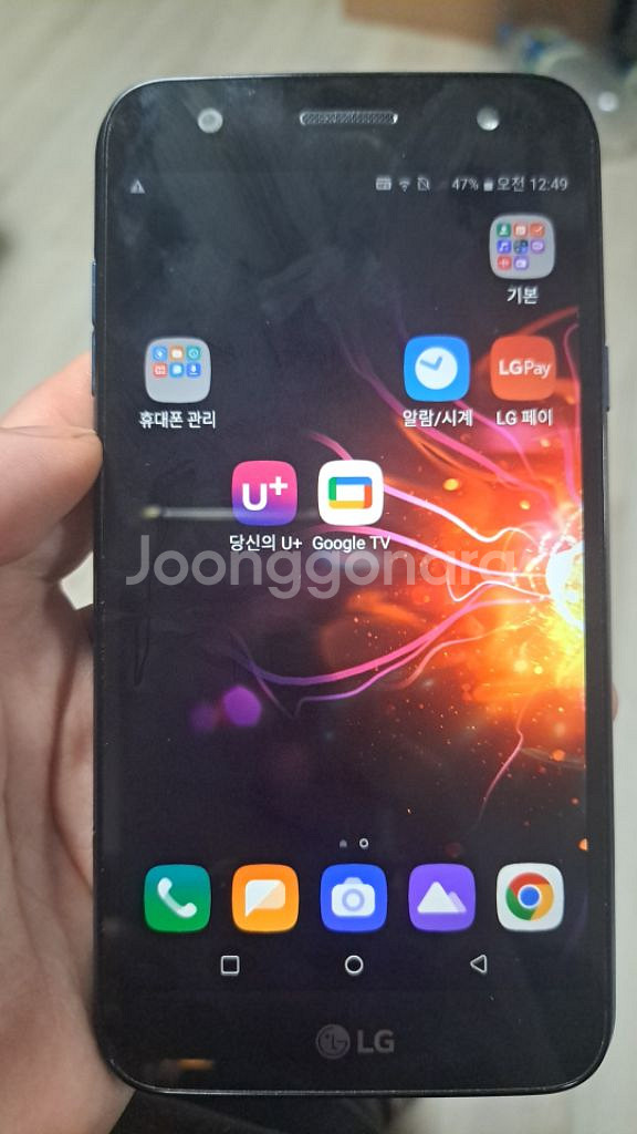 중고폰 LG x5--4