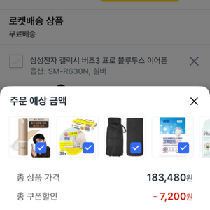 쿠팡대리 85퍼 사요 구해요