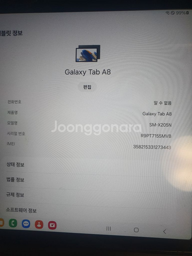 갤럭시탭A8 64gb sm-x205n--2