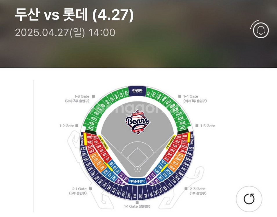 4/27 두산vs롯데 Nol존(익사이팅존) 양도--0