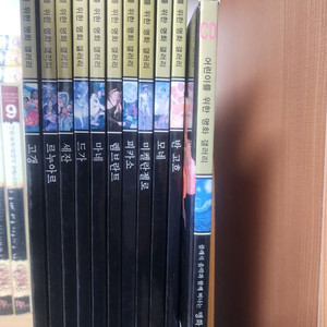 어린이를 위한 명화 갤러리 11권 본책10권 cd 1권