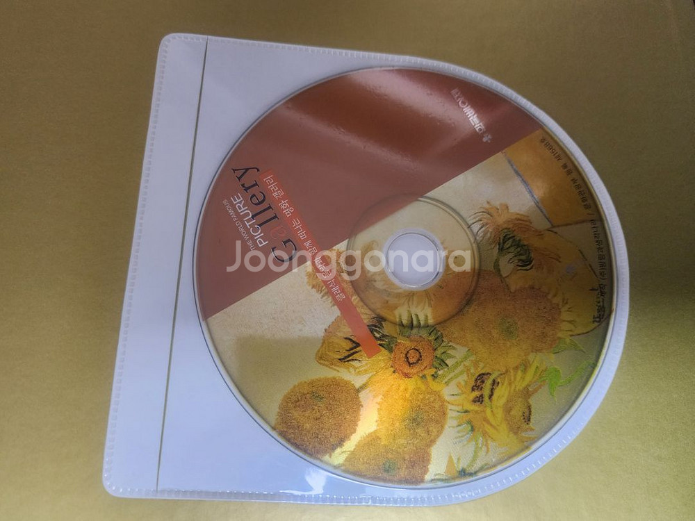 어린이를 위한 명화 갤러리 11권 본책10권 cd 1권--2