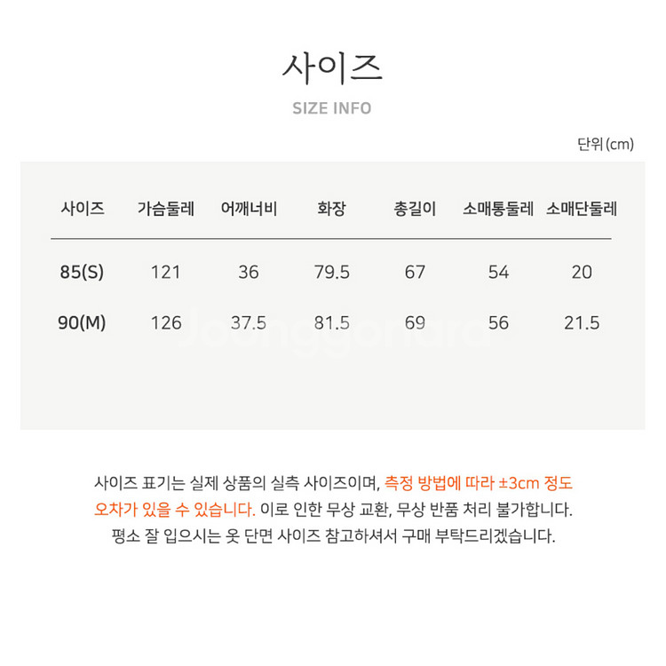 써스데이아일랜드 세일러 빅카라 블라우스 글리터 자수--2