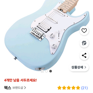 헥스 입문용 일렉기타, E100 PLUS, 파스텔블루,