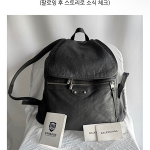 발렌시아가 트래블러 여성백팩
