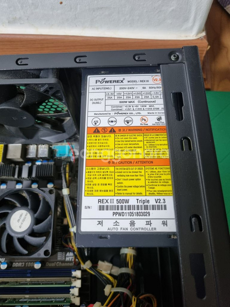 삼성 R480 쿨링마스터 케이스--5