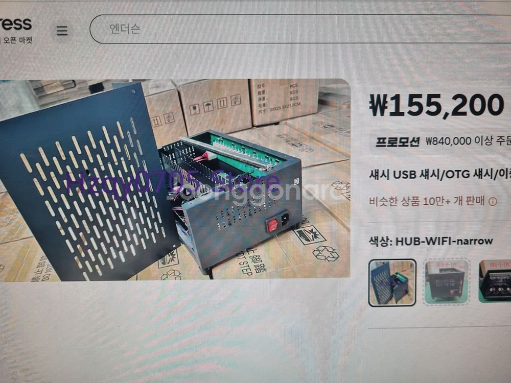 마더보드 판매.--1