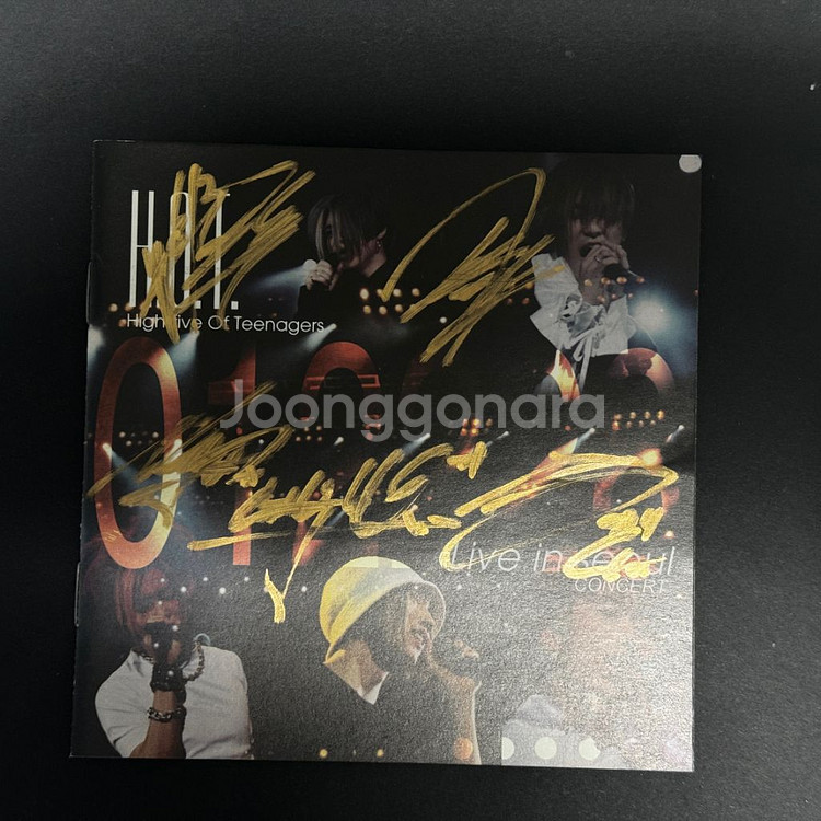 H.O.T. 사인 CD Live in Seoul--1