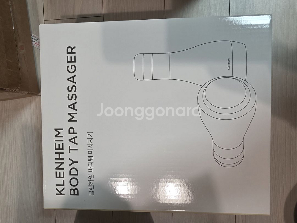 클렌하임 바디탭 라인 마사지기--1