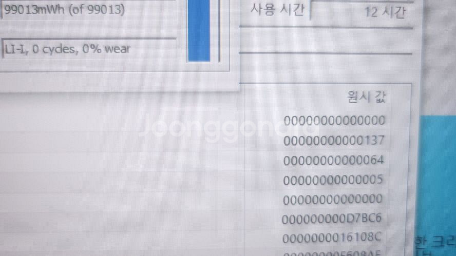 기가바이트 17.3인치 하이엔드 노트북/RTX3080--7