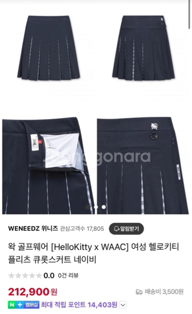 왁 WAAC 헬로키티 골프웨어 새상품 골프복 치마 폴로--2