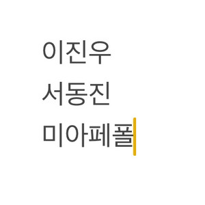 연뮤 뮤지컬 증정 폴라 폴라로이드