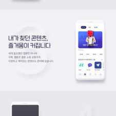 KT 원스토어 30% 할인 쿠폰 (최대 1만원) 판매