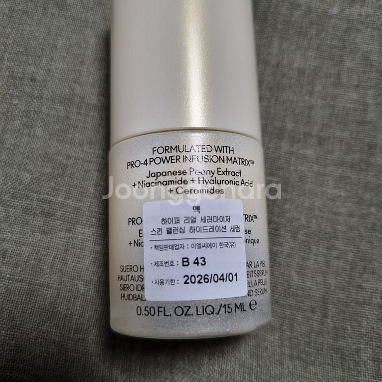 [새상품] 맥 하이퍼리얼 세러마이저 세럼 15ml--3