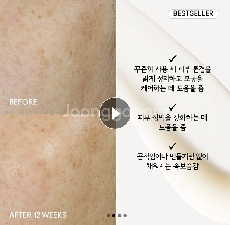 [새상품] 맥 하이퍼리얼 세러마이저 세럼 15ml--2