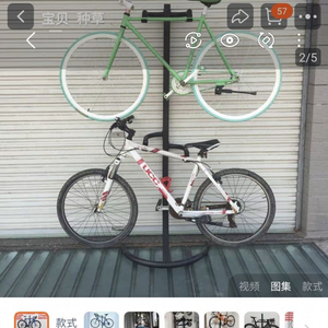 자전거 거치대 미개봉 새재품