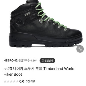 새상품 나이키 스투시 신발 270