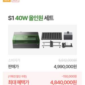 X Tool S1 40W 레이저 각인기
