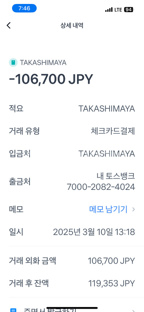샤넬 카드지갑 지퍼돌이 새제품--3