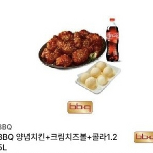 bbq양념치킨+크림치즈볼+콜라
