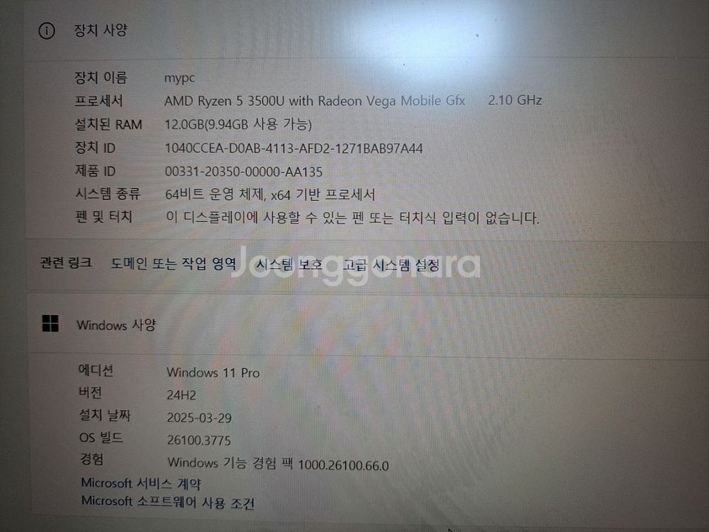 레노버 아이디어패드 S340 15API--2