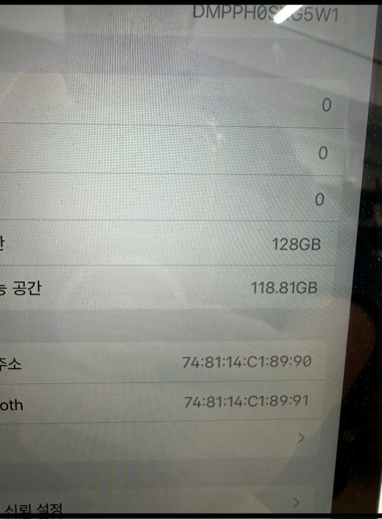 아이패드 에어2.128g.95%_s급 이미지