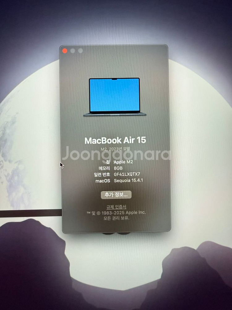 맥북에어M2 15inch 미드나잇블루 512/8--9
