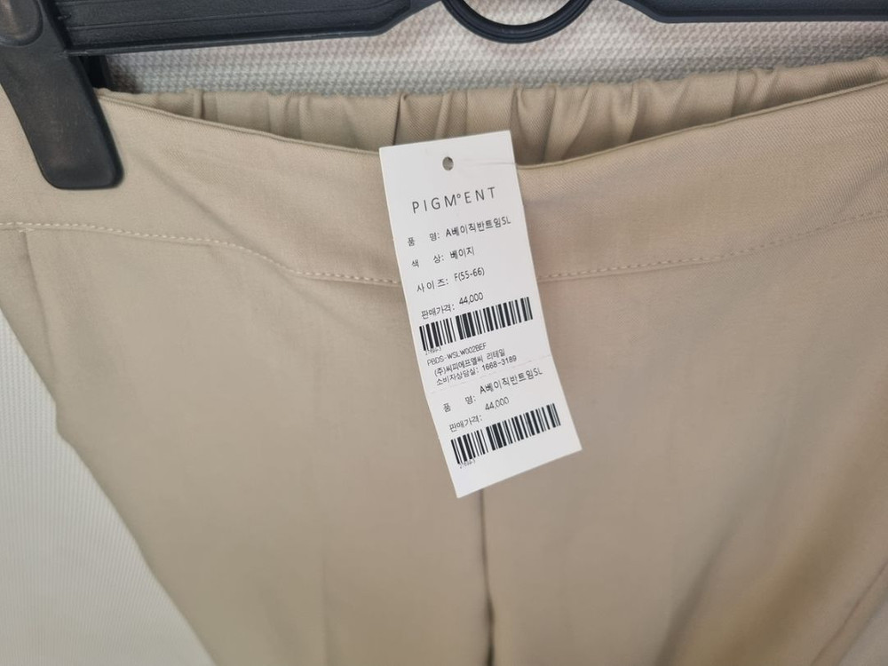 (새상품) 피그먼트 밴딩 슬랙스 베이지 free사이즈--2