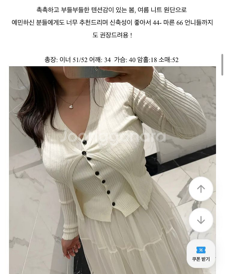홀터넥 레이어드 가디건 새상품--0