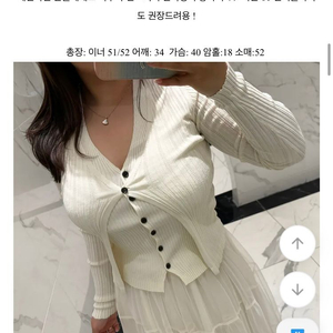 홀터넥 레이어드 가디건 새상품