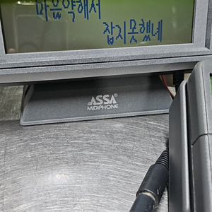 ASSA차량용노래방기계