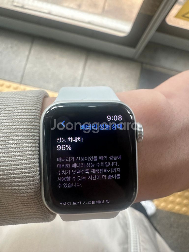 애플워치se2 40mm 실버 44mm로 교환할분--0