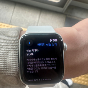애플워치se2 40mm 실버 44mm로 교환할분