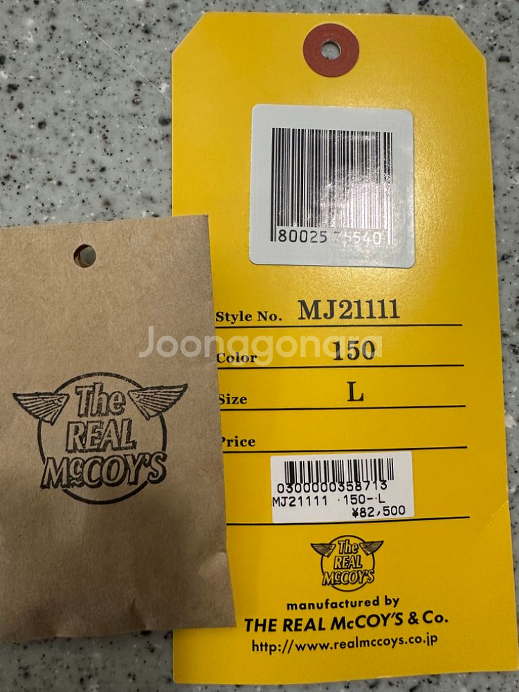 리얼맥코이 m65 피쉬테일 (L)--2