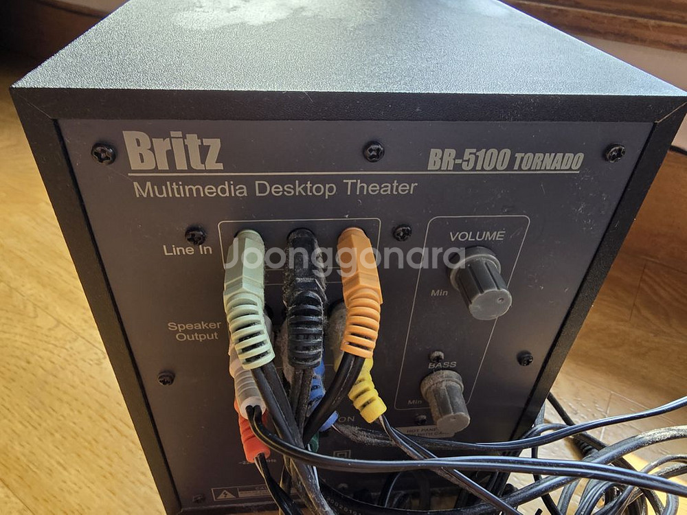 브리츠 우퍼 스피커 세트 br-5100--2