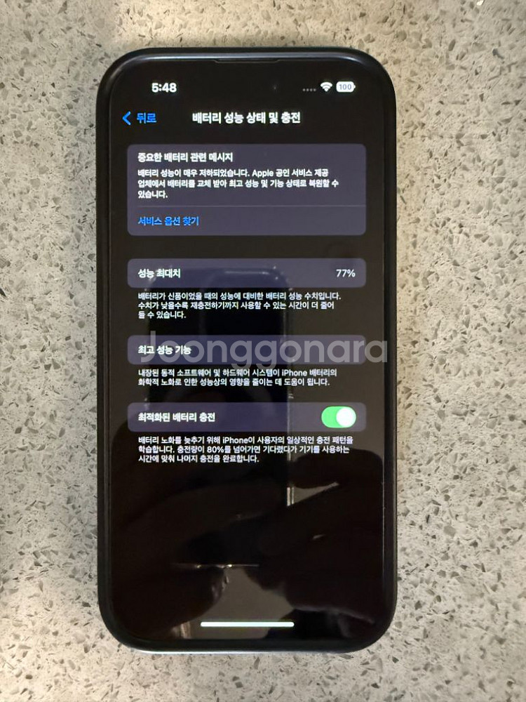 아이폰 14 pro 스페이스블랙 256GB--6