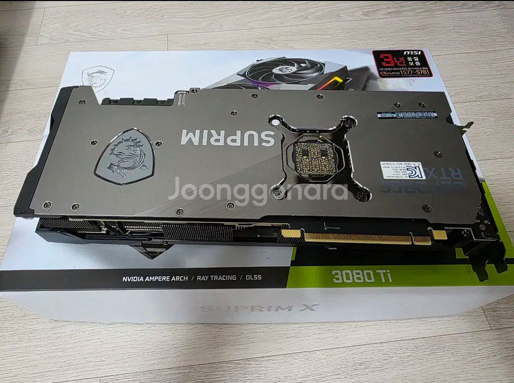 MSI 지포스 RTX 3080 Ti 슈프림 X--2