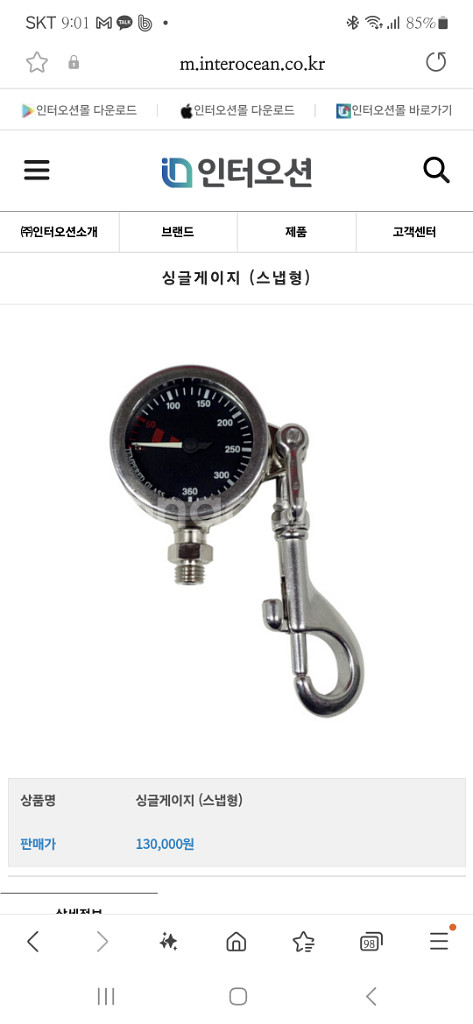 원게이지.--0