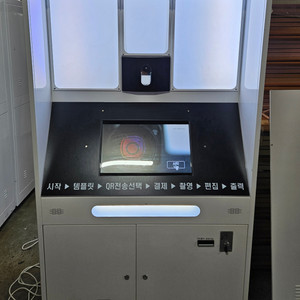일과사람(인생네컷) 포토키오스크 판매합니다.
