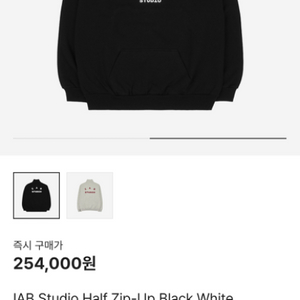 아이앱 스튜디오 하프집업 팝니다