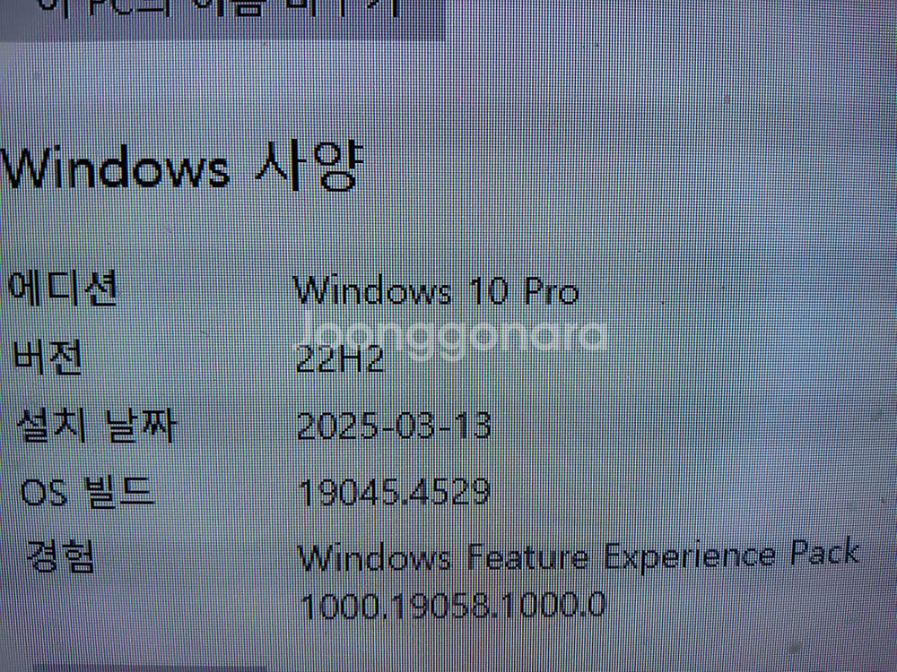 (6) 사무용 컴퓨터 i7 870 16GB (모니터--2