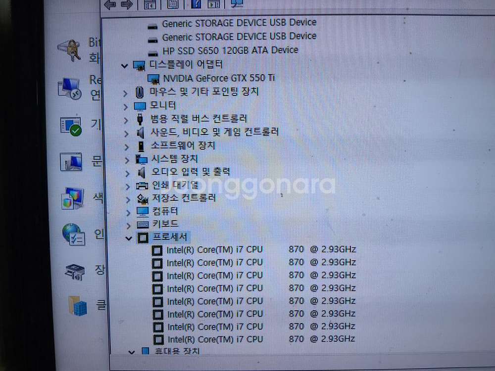 (6) 사무용 컴퓨터 i7 870 16GB (모니터--4
