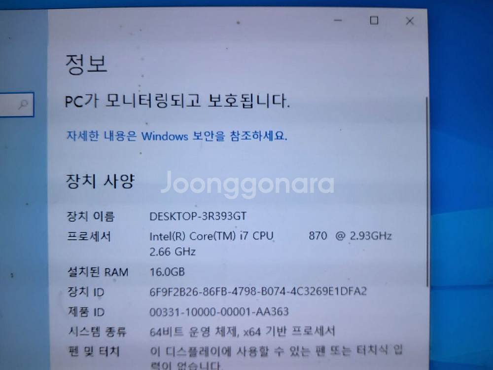 (6) 사무용 컴퓨터 i7 870 16GB (모니터--3